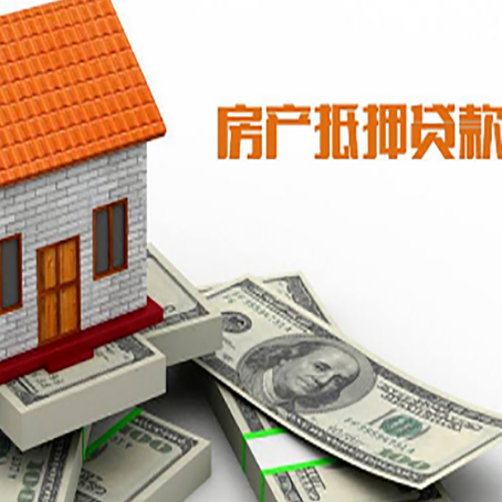 南票贷款助贷公司新渝启服的政策