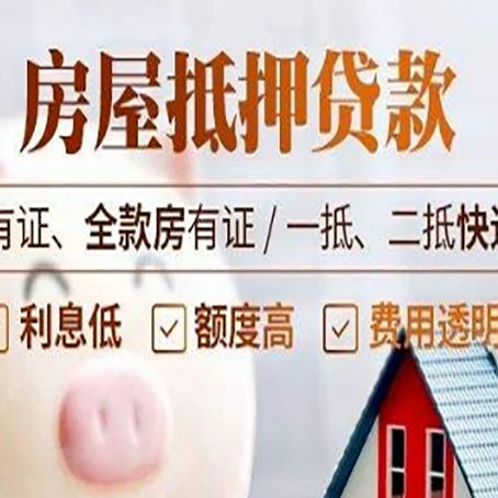 南票贷款中介公司新渝启服本地公司