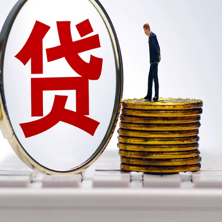南票房产抵押贷款有哪些方式?