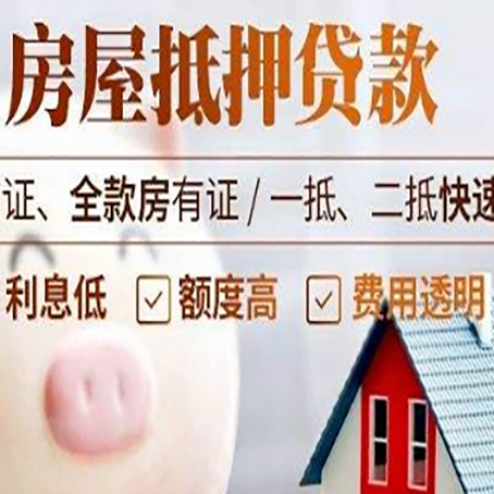 南票企业贷款需要满足银行的什么条件?